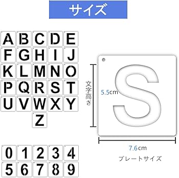 Amazon.co.jp: YFFSFDC ステンシルシート 角文字レター アルファベット